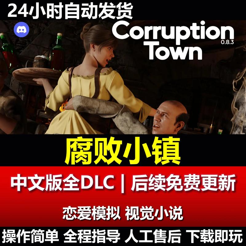 腐败小镇更新地址安全访问?确保不被屏蔽技巧!