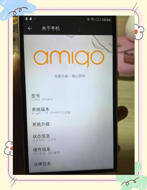 安卓太慢怎么办?金色冷笑安卓优化效果实测!