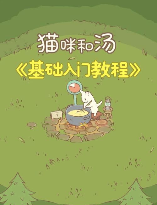 当你的猫咪游戏过关秘诀！这5招轻松拿高分