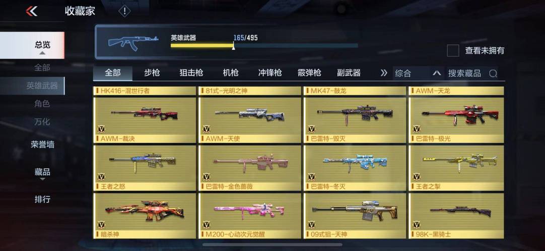 枪弹丽影最新在哪下载?安全可靠的下载地址分享!