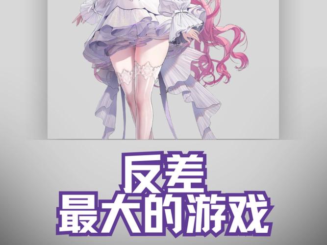 反差美女游戏下载有什么技巧?老司机实用经验总结!