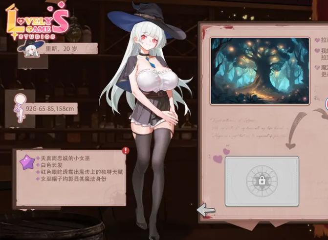 合约女友一日体验下载安全靠谱吗？评测报告告诉你！