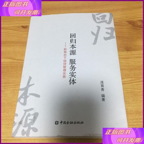 回归本源官方正式版下载最新版怎么获取?(简单步骤一键下载正版)