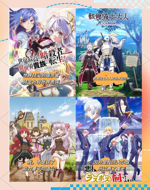 异世界天堂下载地址安全吗？(防毒攻略一次说清！)