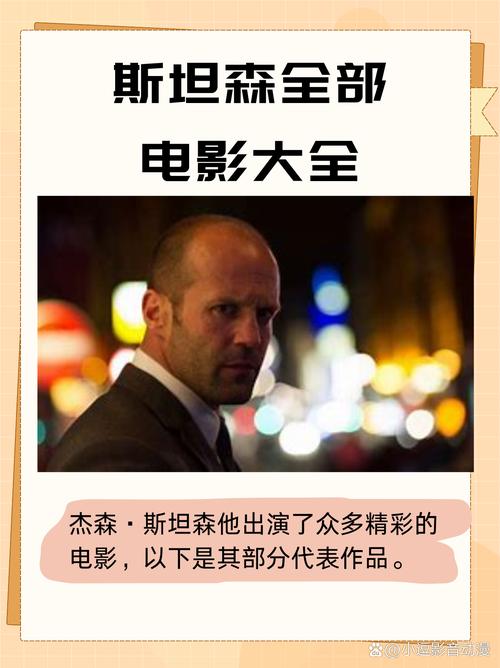 杰森版本大全怎么用?简单步骤教你快速上手操作!