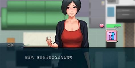 职场狂想曲下载安卓卡顿咋办?手机优化攻略来了!