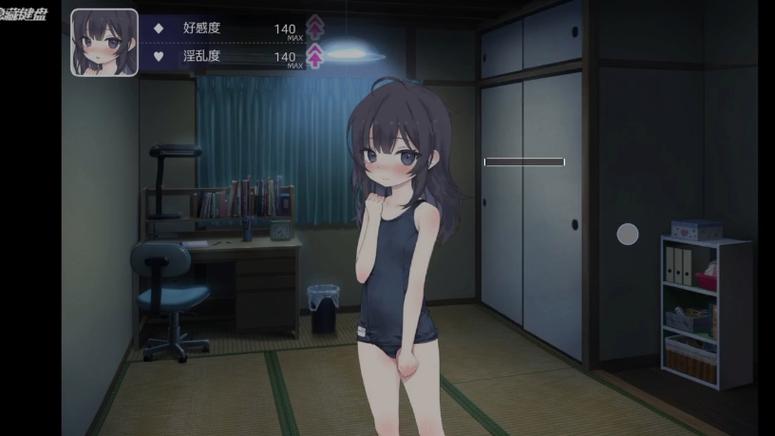 幸福宅女的养成获取流程详解(高效省时小窍门!)