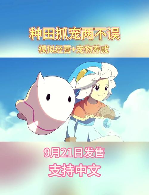 宠物捕捉大师番外下载步骤?新手小白详细指导教学!