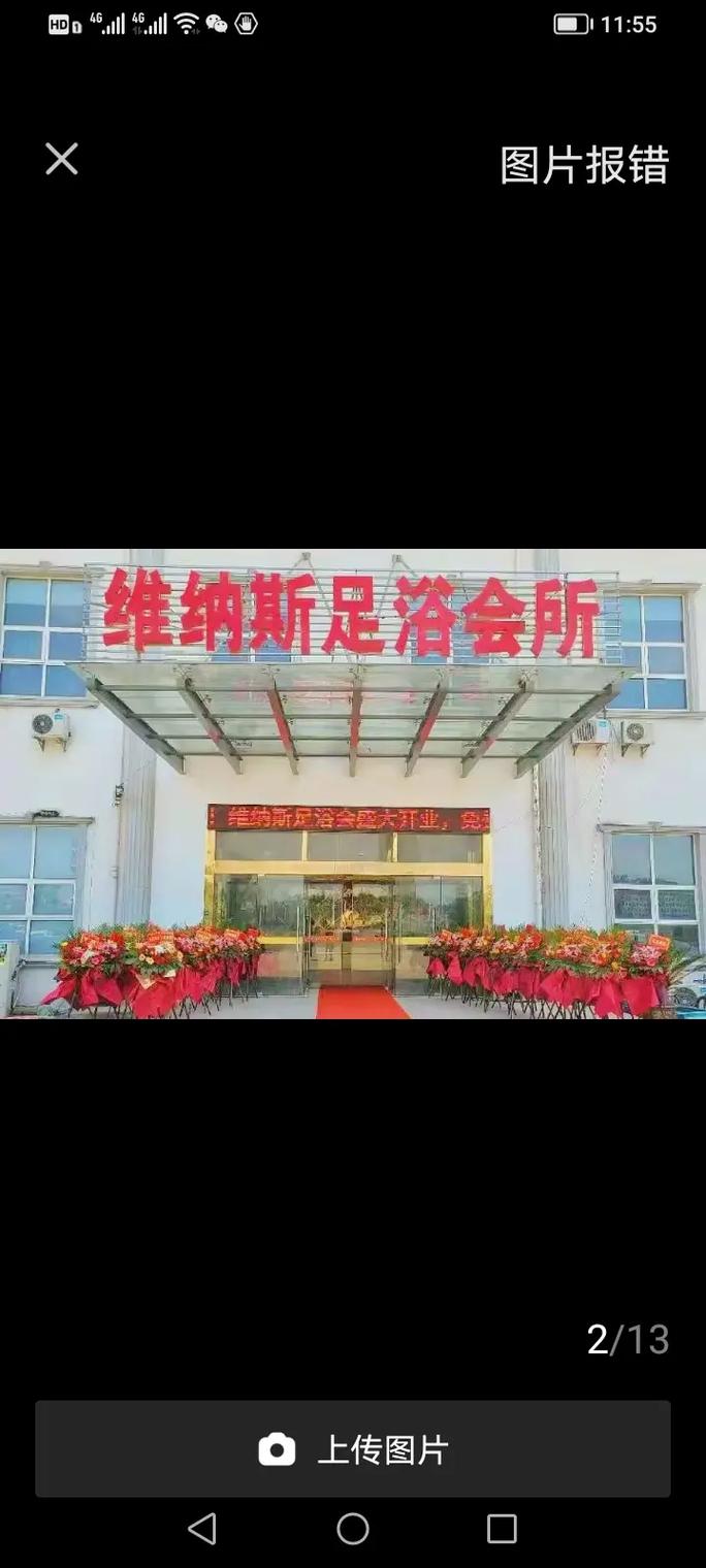 维纳斯俱乐部欧美96版更新地址设置教程,新手一步步搞定!