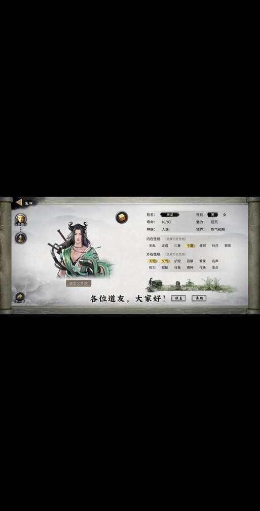 花都修仙更新地址找不到?三个方法帮你快速定位!