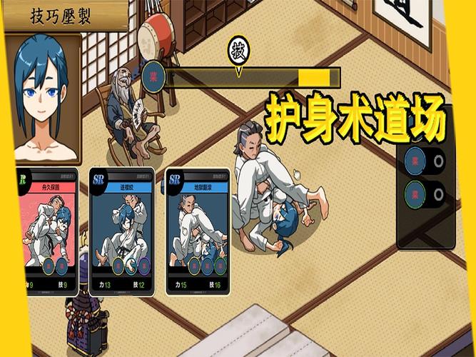 护身术道场官网完整指南(从入门到高手教程)