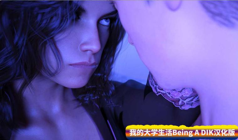 我的大学生活S3绅士游戏:带你体验真实的大学恋爱