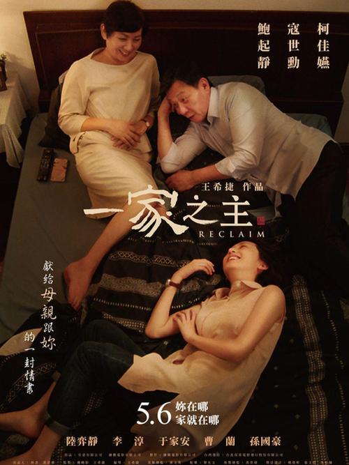 一家之主官网靠谱吗?真实用户体验大公开