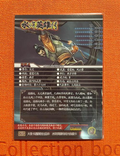 水浒2官方更新地址在哪儿？手把手教你正确查找！