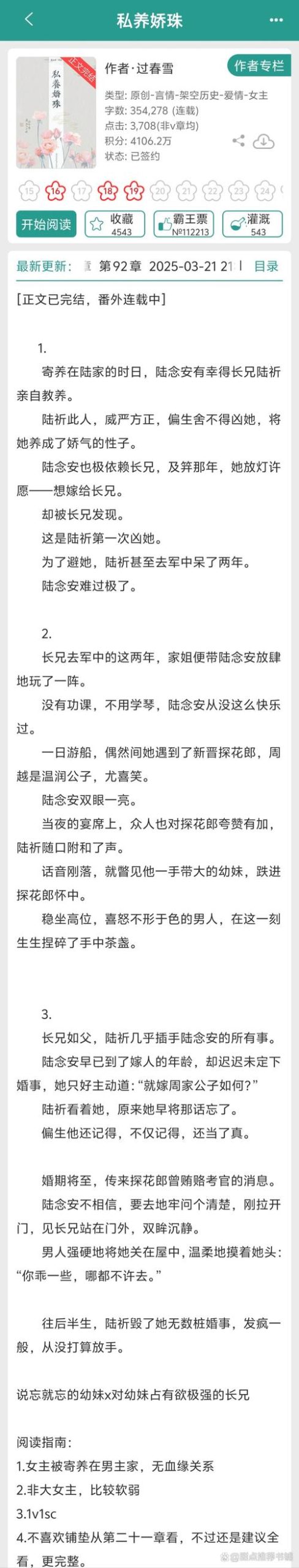 艳妻沉沦官方网站怎么登录-解决登录失败的有效办法