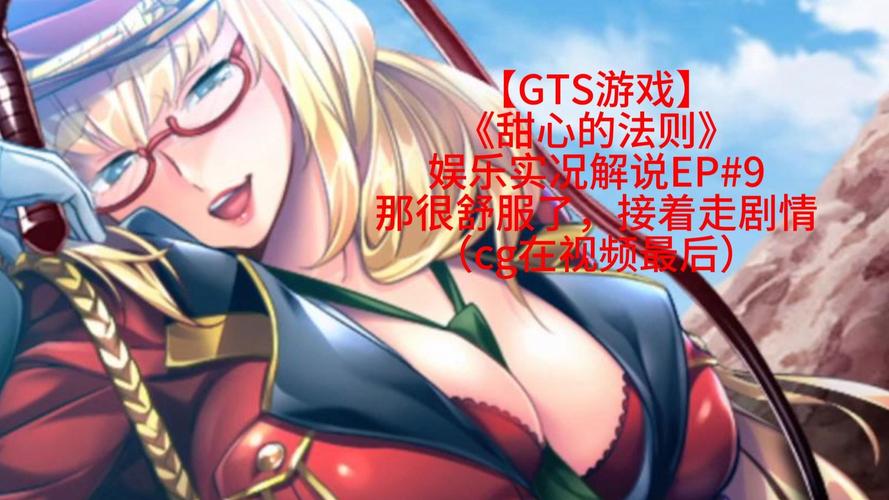 热辣可爱:甜心游戏介绍是什么?新手必看游戏详解与玩法!