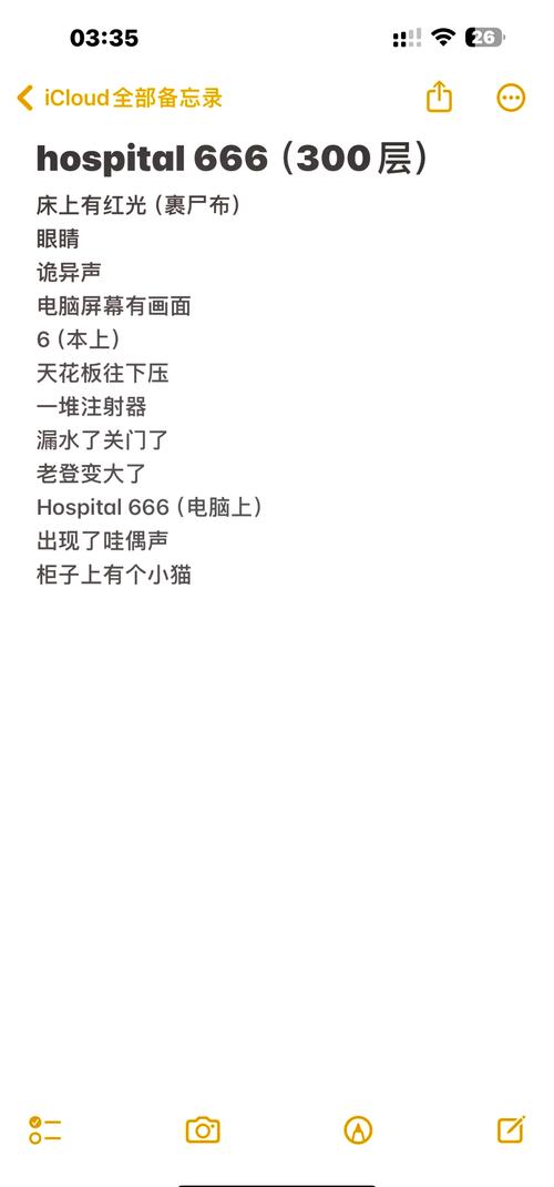 医德游戏攻略:新手入门到精通,轻松玩转医德游戏!