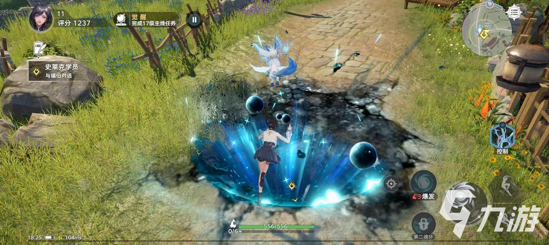 大学狂热杨过游戏是啥？新手快速上手攻略来了！