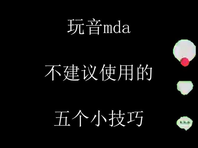 mad怎么使用?5个步骤新手快速入门详细教程!