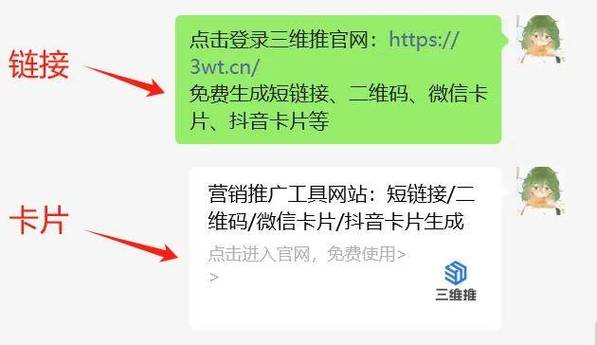 哪个才是真实官网链接?快速找到真正官方网站的方法