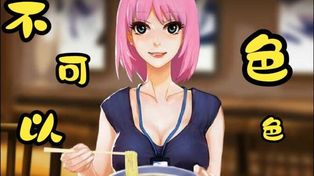 好玩职场狂想曲绅士游戏：体验精彩职场人生