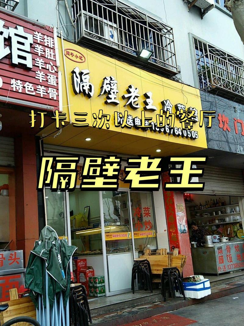 隔壁老王官网有啥好玩的?独家内容抢先看!