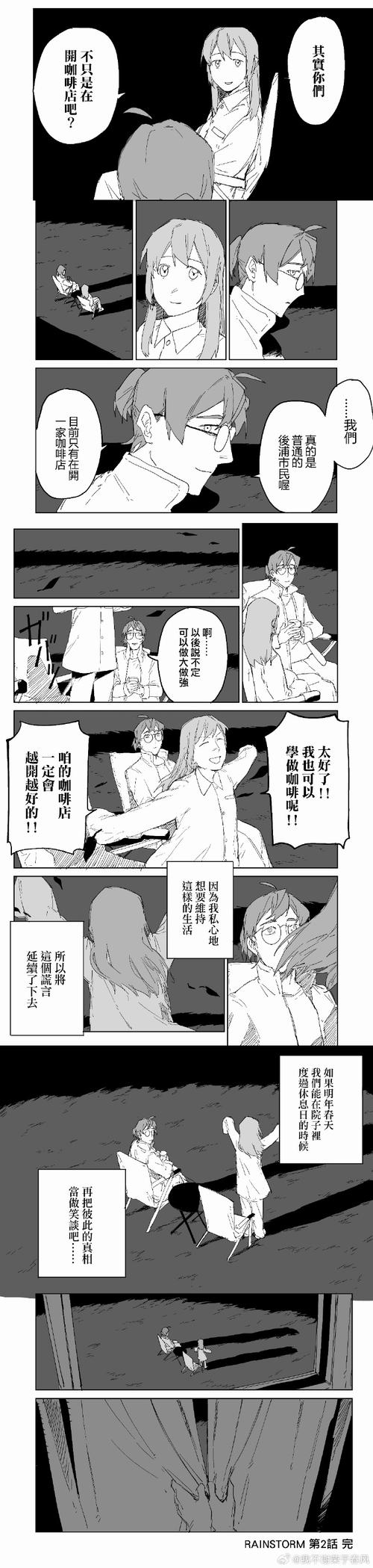 雨季汉化版下载快不快?(提速小窍门分享!)