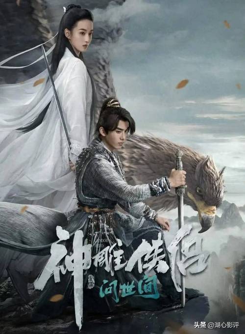 战争部落学院杨过游戏阵容推荐:最强组合,轻松通关