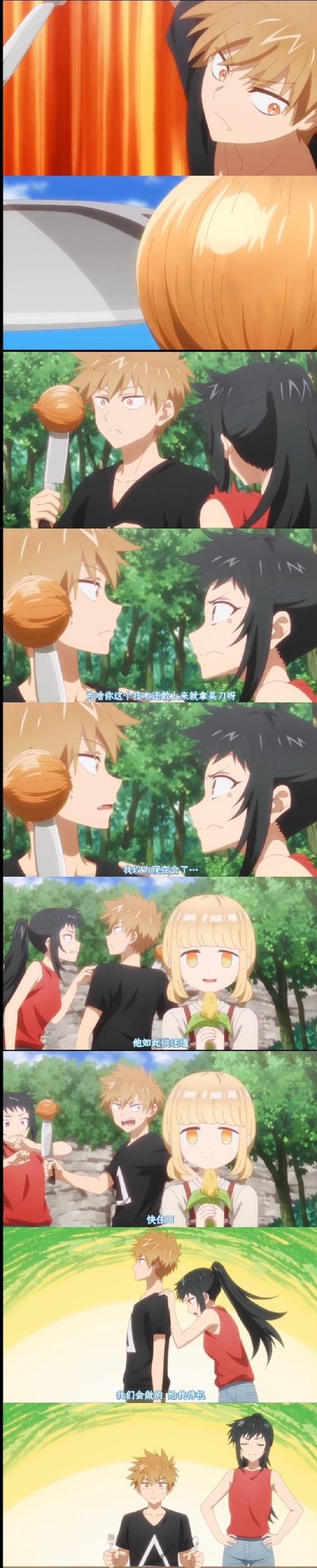 土豪的消遣假日汉化版最新更新抢先看，感受不一样的假日！