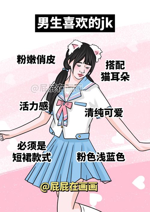 怎么搞定狂妄JK最新版本知识用色情笔记有效教程分享