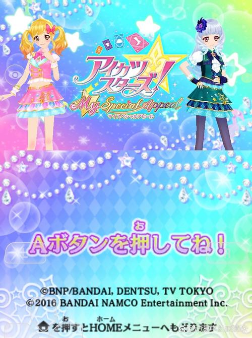 明星玩偶模拟器游戏攻略:道具获取,省钱妙招!