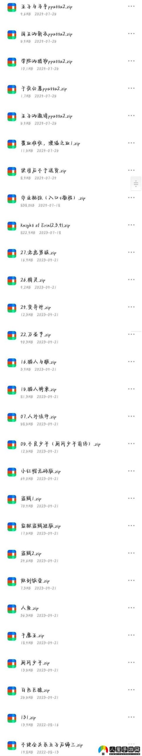 地下偶像更新地址怎么用?(新手操作全步骤详解)