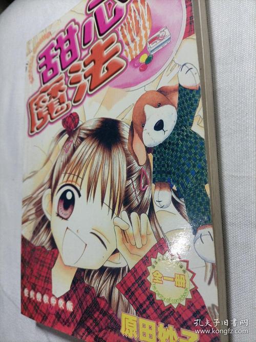 甜心魔术师汉化版最新更新在哪里下载?(推荐靠谱下载渠道大全)