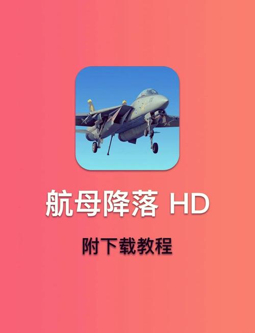 航空公司游戏哪个最好玩？下载量最高的这几款！