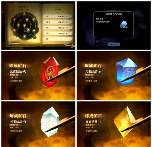 上古卷轴5游戏攻略哪里找?新手小白快速入门看这里!