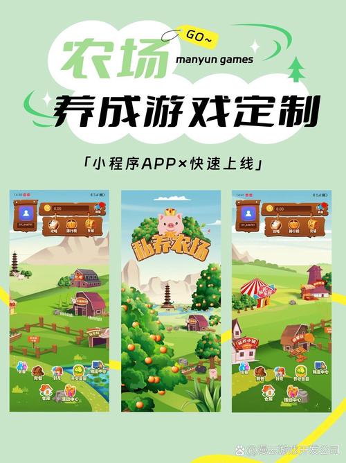 保利托农游戏官网下载攻略？(手把手教你轻松安装！)