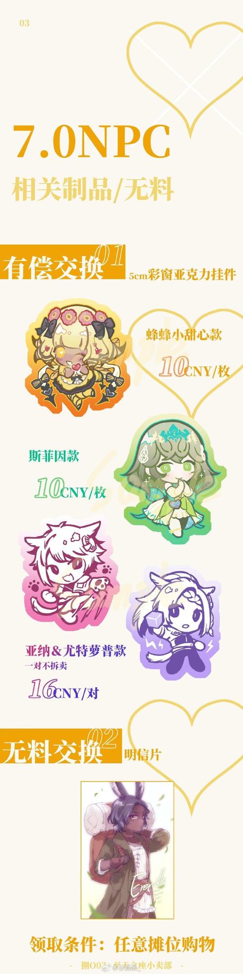 援交幻想官方正式版下载最新版怎么下载？(5步轻松搞定安全安装！)