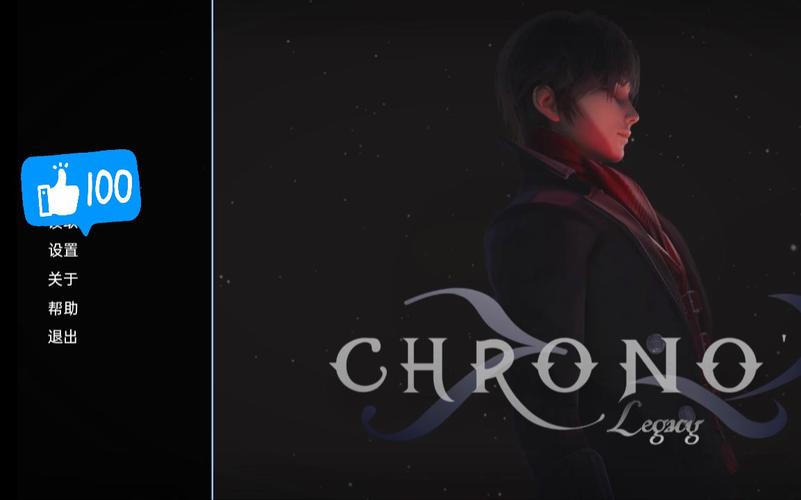 时空的遗产V0.13版本大全攻略全有？通关技巧大放送！