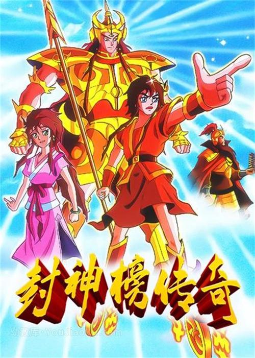 下载封神传骑版本大全的方法?(免费安全途径一步到位)