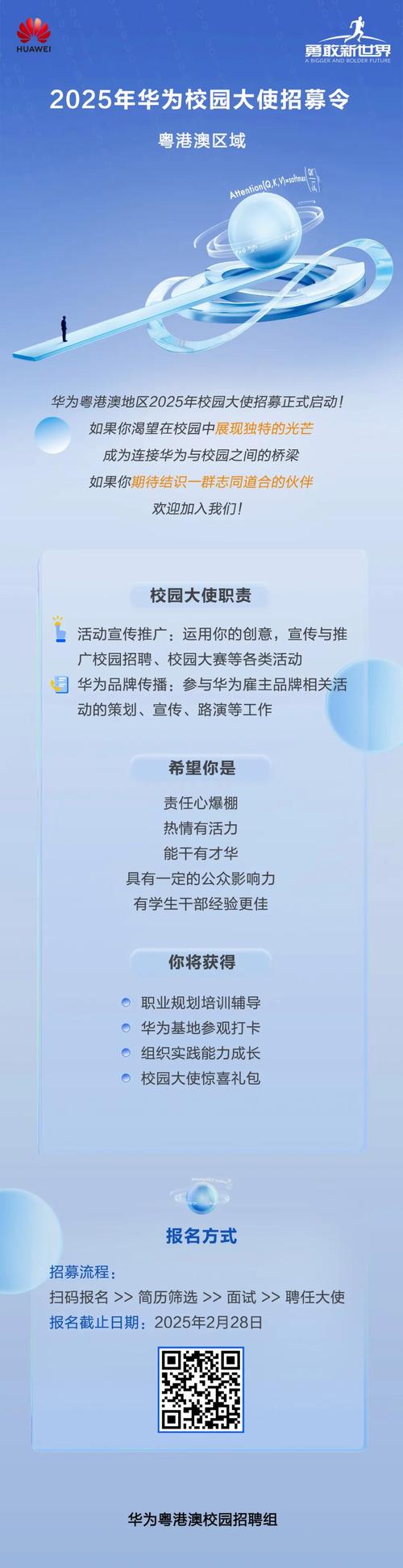 怎么加入新生活计划官网？简单五步搞定申请！