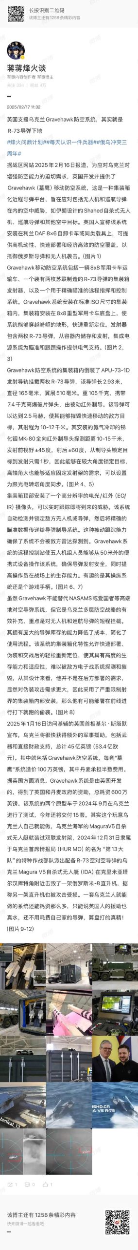 为炮而战更新地址有啥变化?快速看懂核心升级点