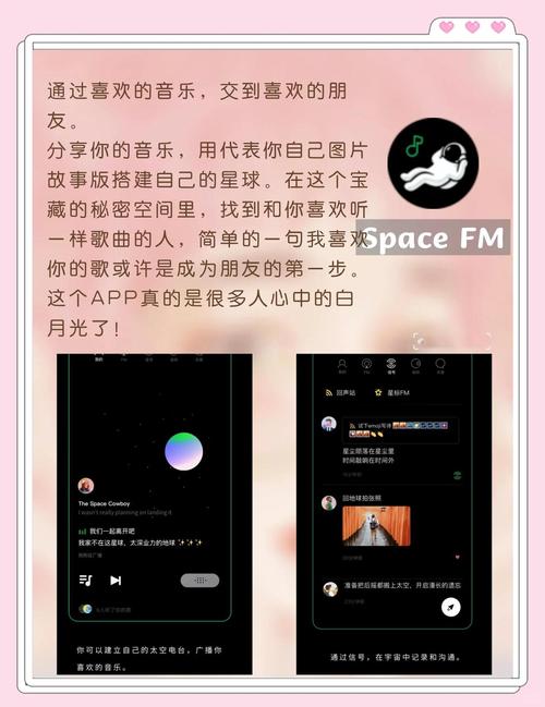 午夜撒娇安卓功能有什么用？(真实玩家分享体验攻略)