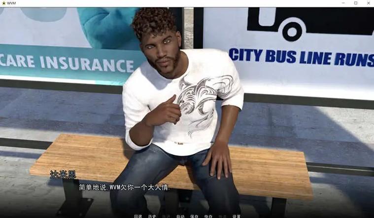 大学篮球巨星安卓汉化哪个版本好?推荐稳定汉化体验!