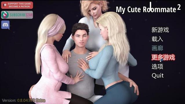 我的可爱表姐2汉化版下载速度慢?加速技巧秒变顺畅