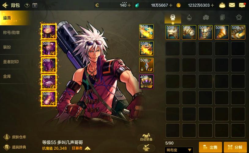 地下城与银魔之王游戏介绍好不好玩?真实玩家体验分享!