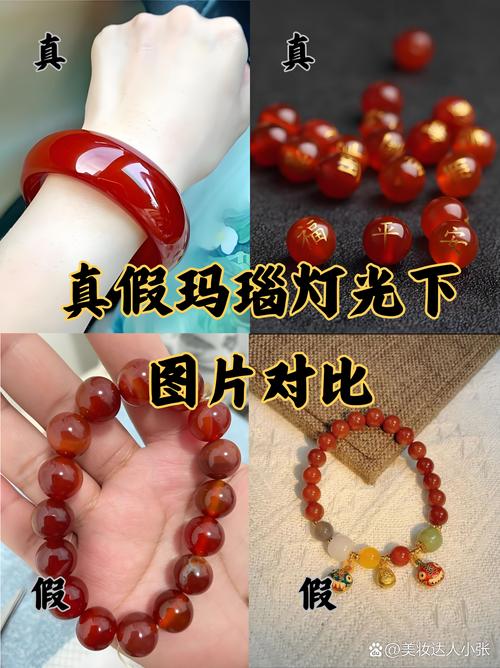 真红玛瑙官方正式版下载效果好不好？真实用户评测分享！