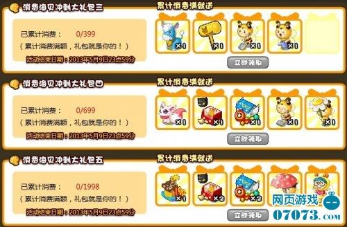 爆炸天国下载安卓安全下载渠道?(官方推荐避免病毒攻略推荐!)