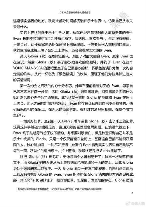 启示录2059汉化版下载哪个平台好?推荐靠谱网站安全高效!