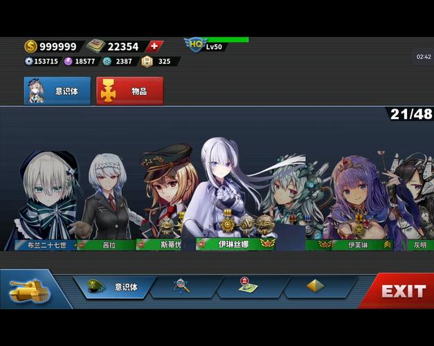 征服愿望版本大全哪个好？实测对比推荐最佳版本