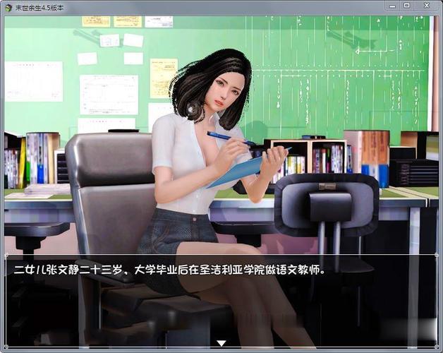 末世余生汉化版最新更新内容都有啥好玩的?玩家分享最期待的新功能!